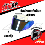 ชิลด์หมวกกันน็อค AXXIS ส่งไว !!