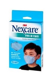 3M™ - 兒童舒適保暖口罩(淺藍)