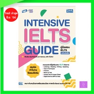 TBX Intensive IELTS Guide Test
