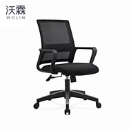 ST/💛Worlin Office Chair Computer Chair Ergonomic Chair Comfortable Seat Swivel Chair Lifting Staff Chair Office Cushion