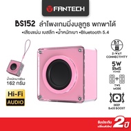 FANTECH Gaming Speaker Stereo GS733 ลำโพงเกมมิ่ง สเตริโอ 2.0 ระบบเสียง 360 Surround Bass Membrane ลำ