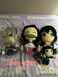 鬼滅之刃Demon Slayer 大公仔 時透無一郎、不死川實彌、彌豆子