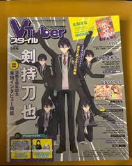 Vtuber style 彩虹社 劍持刀也