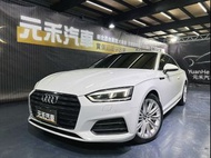 2018 圓夢價 Audi A5 Coupe 40TFSI 已認證美車 實車實價 元禾國際 一鍵就到