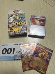 Pokemon卡 PTCG 初階牌組 100 卡牌 001 噴火龍Y