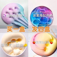 Hot Push Quick Foaming Glue Set Cheap Slime Extreme Foaming Glue Foaming Glue Girl Heart One Dollar 