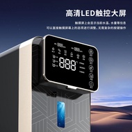 富氢水机家用直饮免安装RO反渗透母婴净水器水素水即热台式净饮机