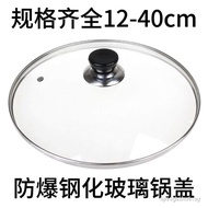 Rising Sales Midea Pan Available Universal Tempered Glass Lid 20CM Frying Pan Non-Stick Pan Steamer 