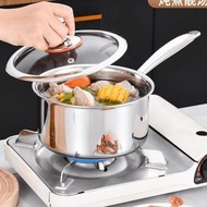 全城熱賣 - 【16cm亮光奶鍋】316不鏽鋼湯鍋 寶寶專用小奶鍋 迷你雪平鍋 通用不沾鍋 輔食鍋