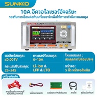 15A แบตเตอรี่ลิเธียม อีควอไลเซอร์ รถจักรยานยนต์ไฟฟ้า เครื่องมือไฟฟ้า LFP NMC LTO การปล่อยประจุ สมดุล