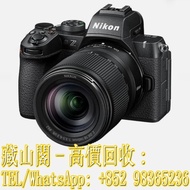 【藏山閣】全港多間實體門市 免費上門 鑒定估價 Nikon Z50II 18-140VR Mirrorless Camera with High-Magnification Zoom APS-C Z 