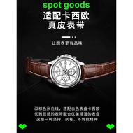 Watch Strap Casio Leather Watch Strap Bracelet Suitable for Men Women Butterfly Buckle MDV106 Strap 
