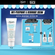 KIEHLS SUPERBLY EFFICIENT ANTI-PERSPIRANT & DEODORANT CREAM 75ML คีลส์ สุเพิร์พลี่ เอฟฟิเชี่ยน แอนตี