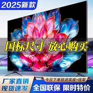 Home TV8K Ultra-clear national standard85Inch LCD TV65Inch75Inch100Large-screen network smart TV