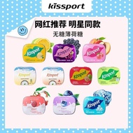 Kissport Sugar-Free Mint Fruit Flavor Fresh Breath Kissing Candy Office Portable Casual Snacks Box