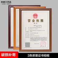 Photo Frame A3 Business License Photo Frame Swing Table Photo Frame 53cm Certificate Certificate A4 