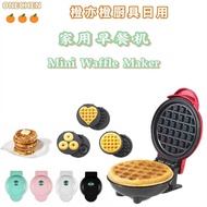Sandwich Love Breakfast maker waffle maker Doughnut maker waffle maker Household Crepe maker Bread m