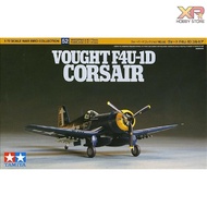 [Tamiya] 1/72 : Vought F4U-1D Corsair (TA 60752)