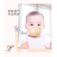 Baby mask新生儿0-16个月宝宝1岁幼儿3D立体小孩专用口罩