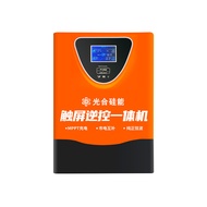 Solar Inverter Charging Integrated Machine 12v24v48v to 220v Household Industrial Frequency Sine Wav