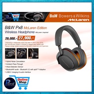 Bowers&Wilkins B&W : PX-8 (MCLAREN) Headphone/Piyanas Electric/ Piyanas (ปิยะนัส)/Piyanas/ปิยะนัส