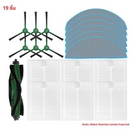 สําหรับ iRobot Roomba Combo Essential Roomba Vac Essential Cleaner หุ่นยนต์เครื่องดูดฝุ่นหลักแปรงด้า