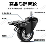 Screw M8M101 Inch Universal Wheel M 80,000 Wheel M6 Screw Screw Universal Wheel