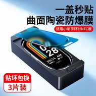 for Xiaomi Mi Band 10/9/8 Screen Protector Auto Positioning Easy Apply Sports Band Film