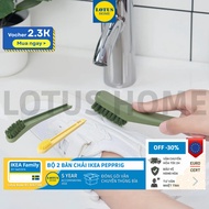 IKEA set of 2 IKEA PEPRIG shoe cleaning brushes
