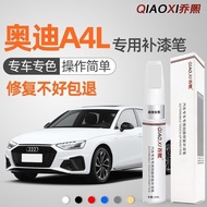 Audi a4l Touch-Up Paint Pen Ibis White Sky Cloud Gray Original Factory Car Paint Special Touch-Up Pa