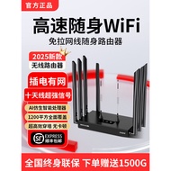 [Disyorkan] Router Tanpa Wayar WiFi6 Model Baharu 2025, Tidak Memerlukan Kabel Jalur Lebar, Mudah Al