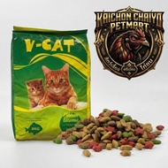 Readystok✅ V-CAT Cat Food 8KG/1KG Dry Cat Food Makanan Kucing Murah Berkhasiat Pilihan Utama