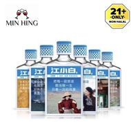正品进口高粱江小白 100ml*1 ORIGINAL JIANG XIAO BAI（表达瓶）我有一瓶水有话对你说