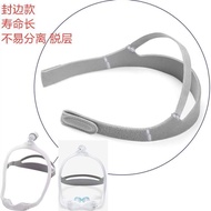 Philips Weikang Respirator Nasal Mask Domestic Strap Rope DREAMWEAR Nasal Pillow Nasal Mask Headband Headband