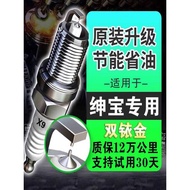 Sapphire D50 Spark Plug Double Iridium For Target D70D80X35X55X25X754 Sticks Spark Plug