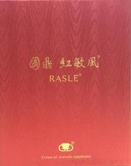 保證公司貨現貨特惠: 國鼎紅敏風RASLE60軟膠囊顆裝(每盒60顆)獨家專利指標成分安卓奎諾爾(Antroquinon