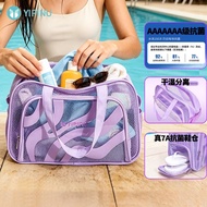 Ready Stock 7A Grade Antibacterial High-End EVA Mesh Toiletry Bag Swimming Storage Bag Waterproof La