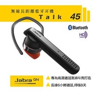 【eYe攝影】現貨 公司貨 Jabra Talk 45 無線耳機 藍牙耳機 免持 雙麥克風 消噪 導航 聽音樂 待機9天