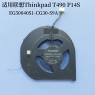 Brand New for LENOVO LENOVO THINKPAD T490 T14 P14S Fan 01YU188
