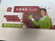 現貨～紅藜果膠PLUS