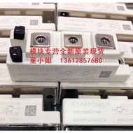 YY GD50HFU120C1SW GD75HFU120C1SW GD100HFU120C1SW STARPOWER MODULE IGBT new original