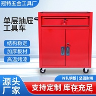 Hardware Locker Workshop Heavy-Duty Drawer Tool Tool Tool Cart with Lock Thickened Tin Cabinet Cabin