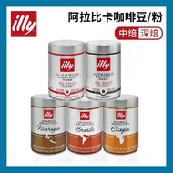 Illy Illy Coffee Original Imported Arabica Bean Ground Coffee Powder Italian American Espresso250g C