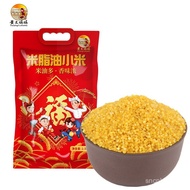 Huangtu Mama Yellow Millet, Millet from Millet Fields, Millet from the Northern Shaanxi Yellow Soil,