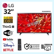 TV 32吋 LG 32LM6300PCB FHD電視 可WiFi上網