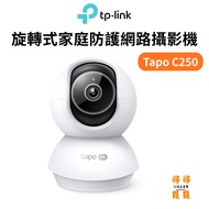 [TP-Link] Tapo C250 4K 8MP Rotating AI Wi-Fi Ip Camera Indoor Monitor 360 Degree Ptz Smart Detection