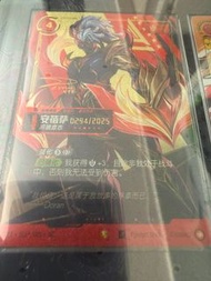 符文戰場 T1 禮盒 RIFTBOUND T1 簡中 Doran 簽名 294號
