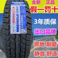Wear-Resistant215/235/75R15 225 245 265/70 75R16 60 65R17R18Pickup truck tires