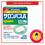 【Direct from Japan】Hisamitsu Salonpas Pain Relief Plaster 140 sheets or 240 sheets Plasters &amp; Bandages