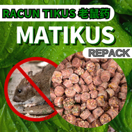 【RACUN TIKUS】Matikus Repacking Ubat Tikus/Tikus Racun/ Rat Poison /Rat Bait/Rodenticide Umpan Tikus 